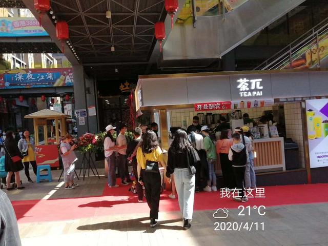 义乌茶兀奶茶加盟