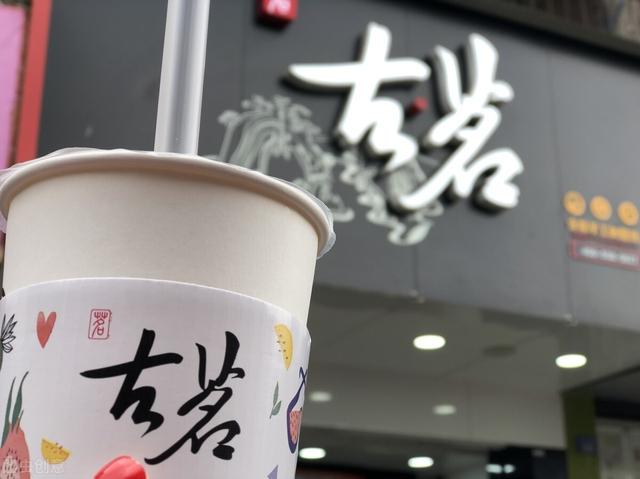 奶茶加盟申请怎么填
