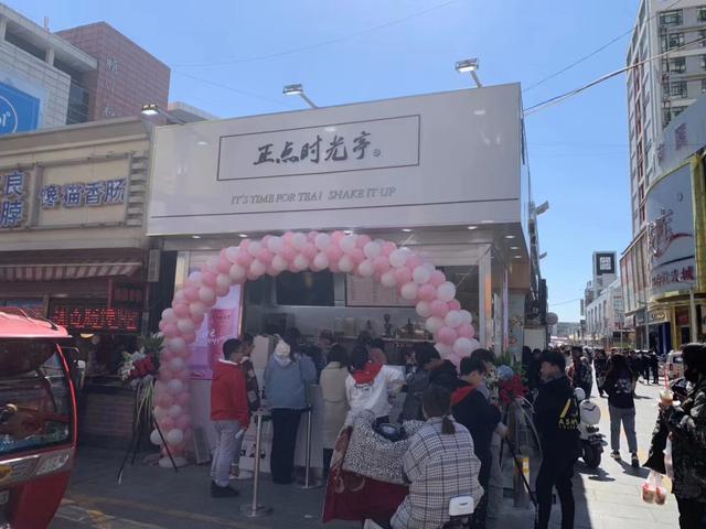正点时光亭奶茶店怎么加盟(在县城加盟一家正点时光亭奶茶店需要多少钱) 正点时光亭奶茶店怎么加盟
