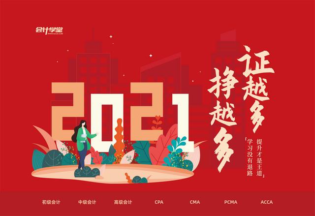 加盟奶茶店注册个体还是公司