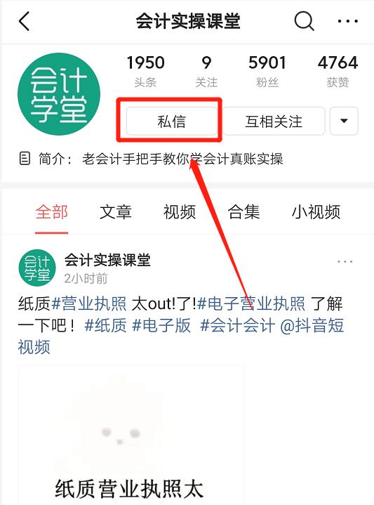 加盟奶茶店注册个体还是公司