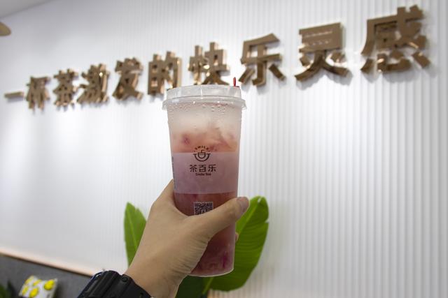 茶百乐奶茶加盟好不好