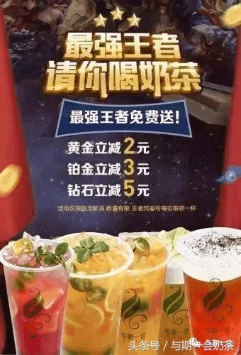 感恩金秋加盟奶茶