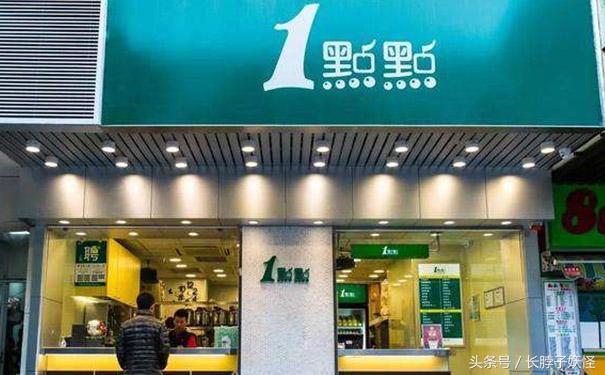 成都一点点奶茶店怎么加盟的