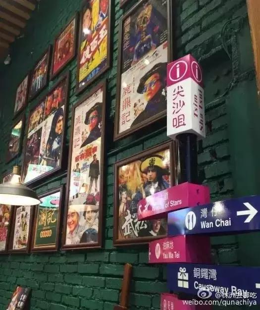 株洲市加盟店奶茶排行榜(株洲人气热门的10家奶茶店) 株洲市加盟店奶茶排行榜