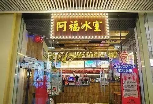 株洲市加盟店奶茶排行榜(株洲人气热门的10家奶茶店) 株洲市加盟店奶茶排行榜