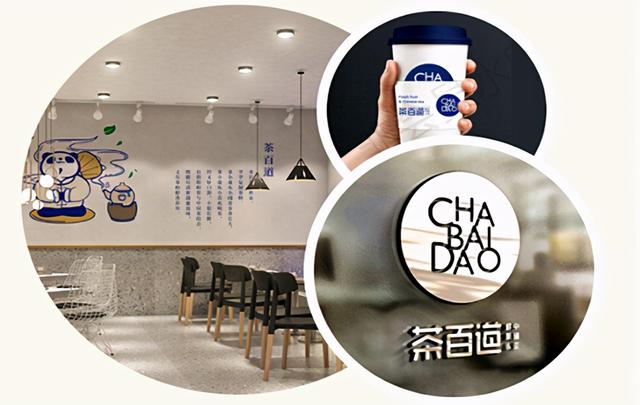 泸州茶百道奶茶加盟加盟(茶百道奶茶店加盟费大概是多少) 泸州茶百道奶茶加盟加盟