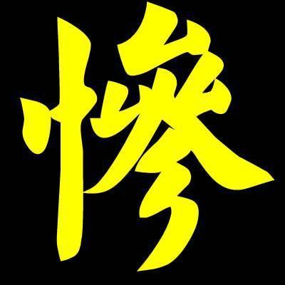 敢说的奶茶加盟真相(震惊奶茶加盟居然那么坑) 敢说的奶茶加盟真相