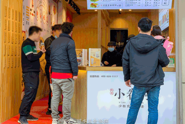 丽水小眷村奶茶加盟店