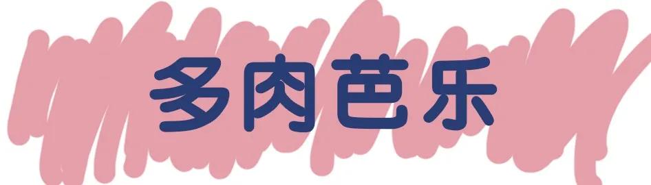 丽水小眷村奶茶加盟店(丽水小眷村奶茶+煎饼组CP又开新店了) 丽水小眷村奶茶加盟店