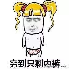 开奶茶加盟店心酸
