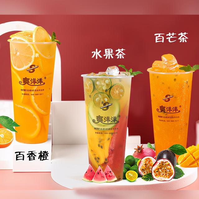 开加盟奶茶店需要什么手续