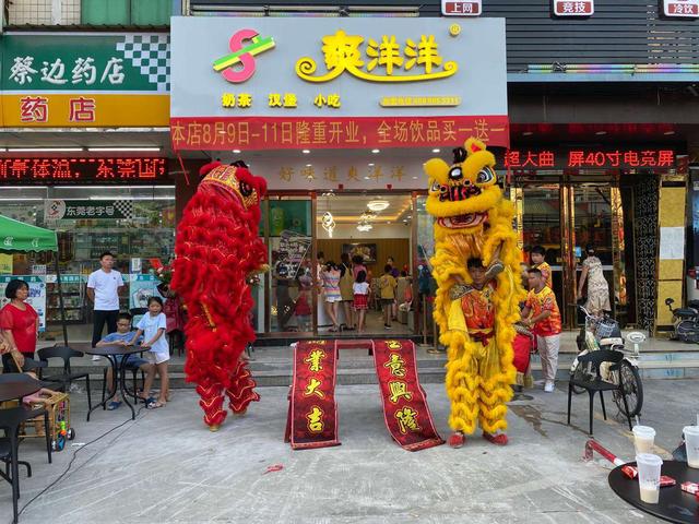 开加盟奶茶店需要什么手续