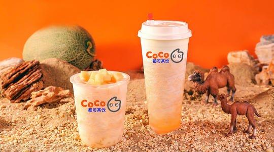 奶茶加盟2020年最新费用
