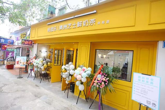 南充奶茶加盟店10大品牌