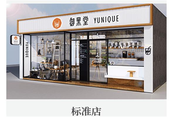 御黑堂奶茶加盟可靠吗