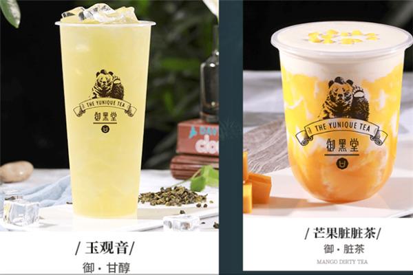御黑堂奶茶加盟可靠吗