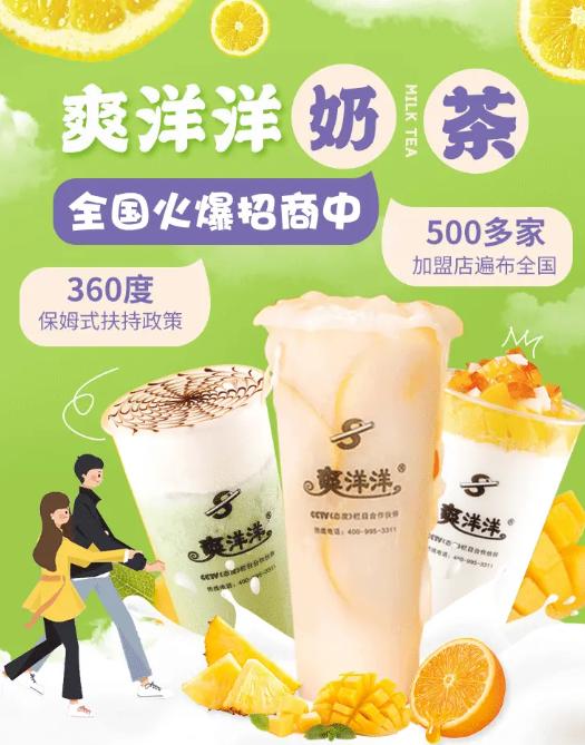 专业加盟珍珠奶茶多少钱(开一个珍珠奶茶店需要多少钱) 专业加盟珍珠奶茶多少钱