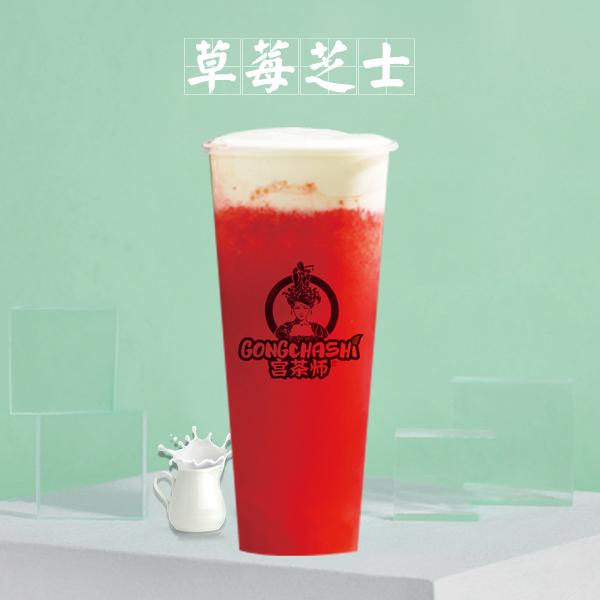 奶茶店加盟会免费培训吗(开奶茶店需要多少钱学习培训) 奶茶店加盟会免费培训吗