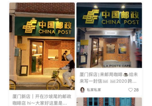 邮政奶茶加盟费(中国邮政卖奶茶) 邮政奶茶加盟费
