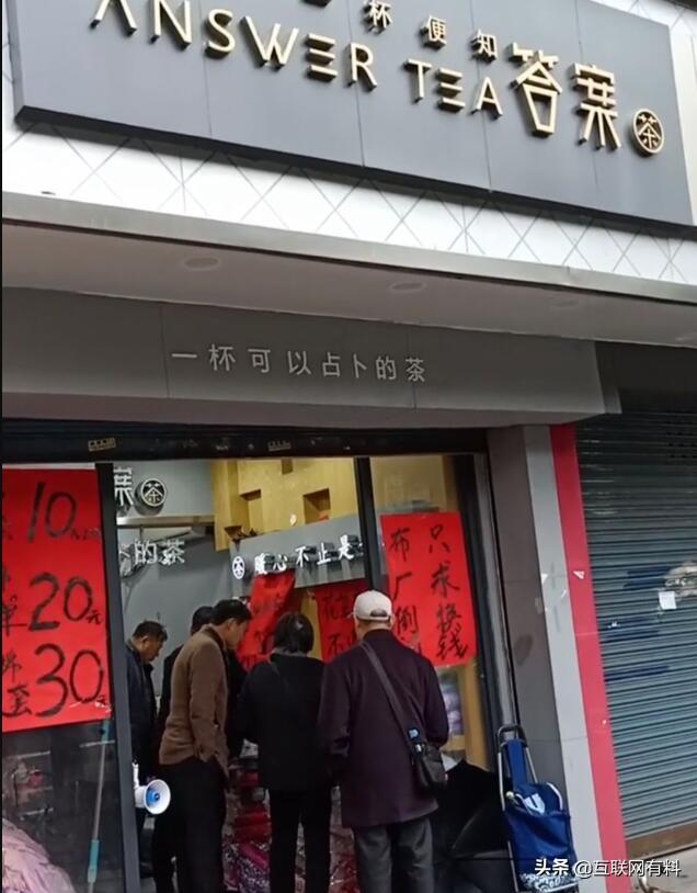 都说加盟奶茶店不挣钱