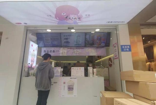奶茶盲盒加盟