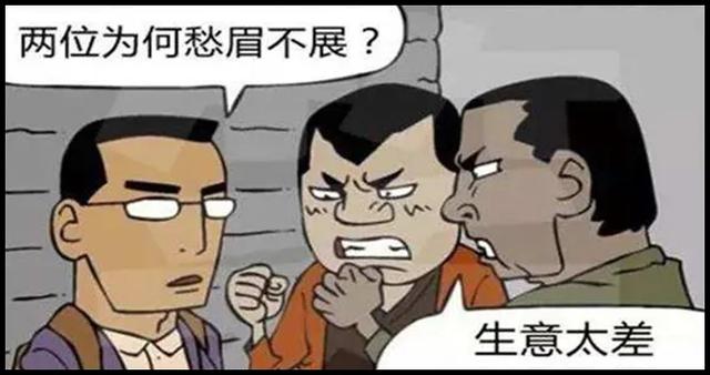 奶茶店不干了加盟费给退吗