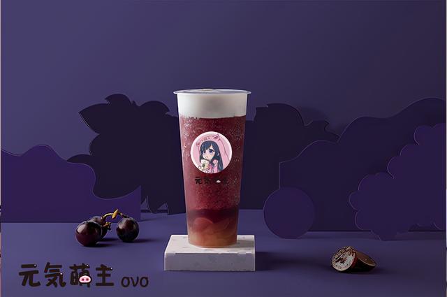 元气萌主奶茶店加盟费