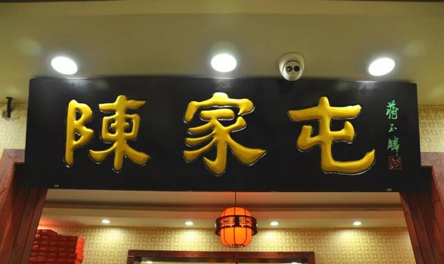 天津陈家屯火锅鸡店加盟