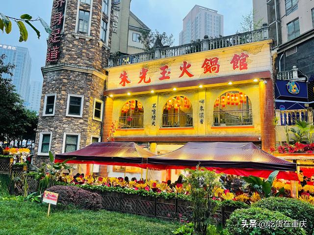 朱光玉火锅馆加盟费多少钱