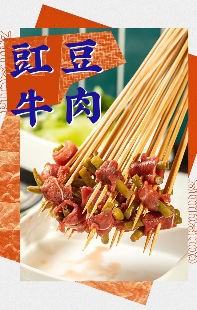 颜师兄花胶鸡火锅 加盟
