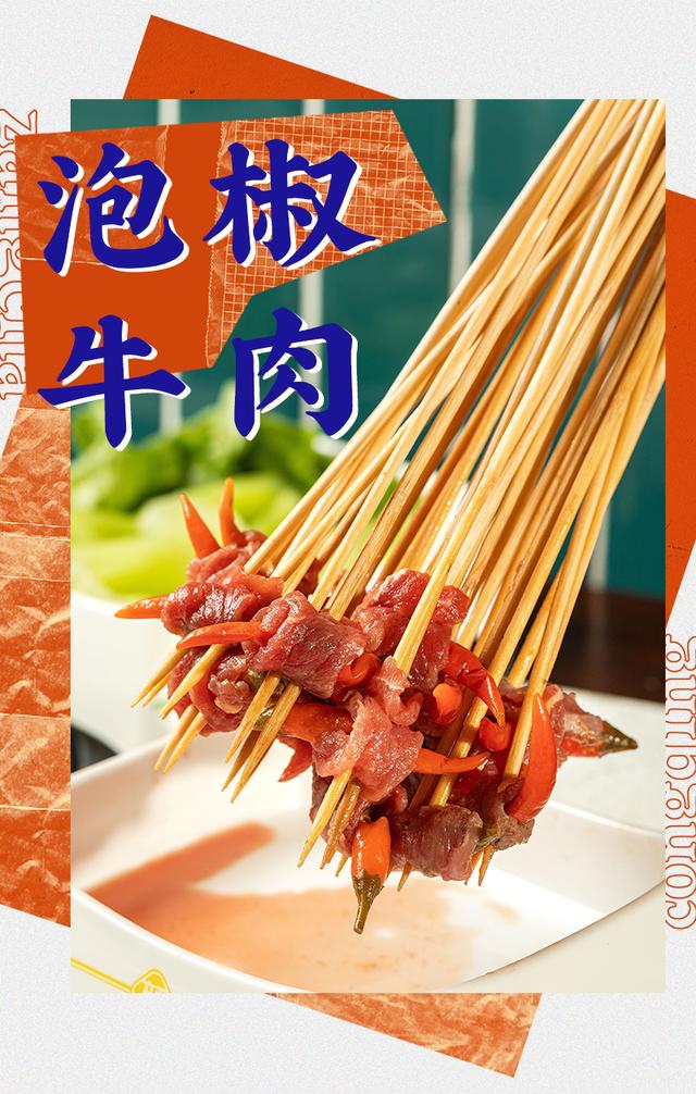 颜师兄花胶鸡火锅 加盟