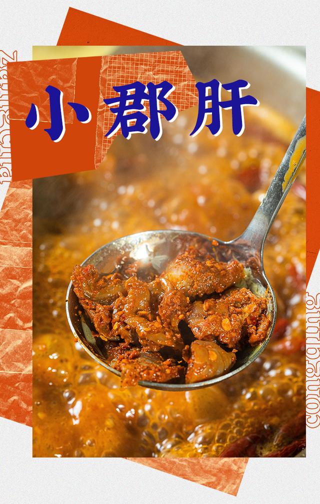 颜师兄花胶鸡火锅 加盟