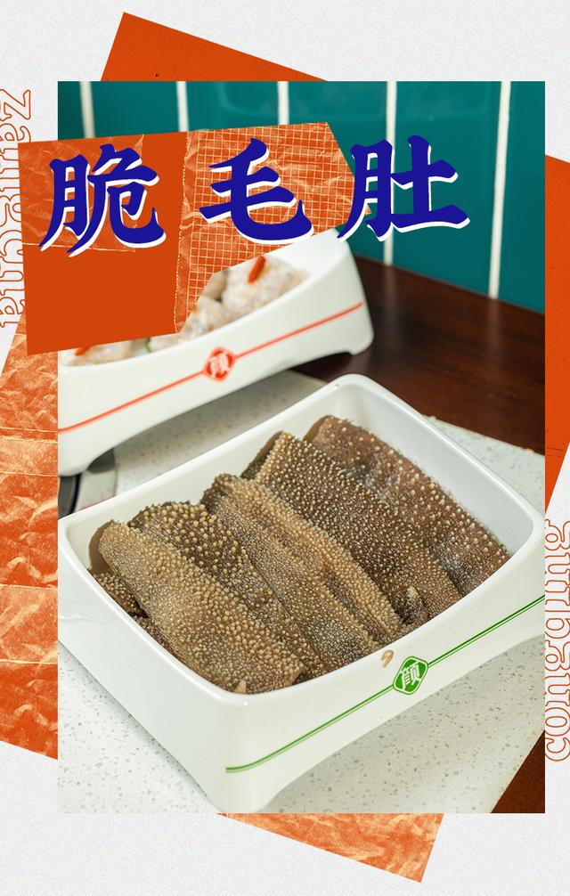 颜师兄花胶鸡火锅 加盟
