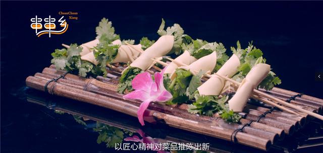 成都火锅串串香加盟规格