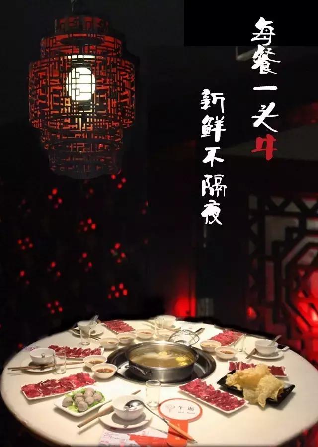 南昌市哪里有潮汕牛肉火锅店加盟