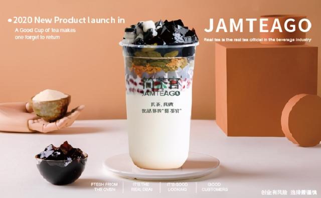 奶茶店加盟就选简茶官