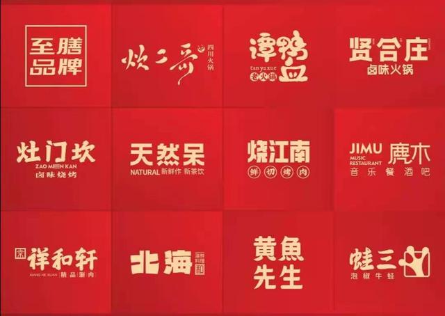 迁安陈赫火锅加盟店(陈赫的火锅店疯狂吸金) 迁安陈赫火锅加盟店