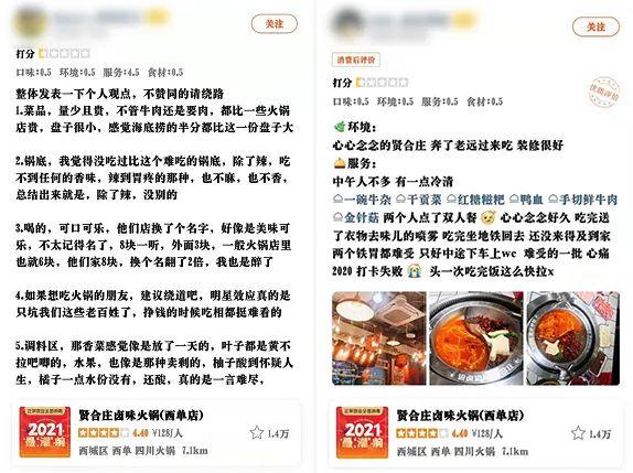 迁安陈赫火锅加盟店(陈赫的火锅店疯狂吸金) 迁安陈赫火锅加盟店