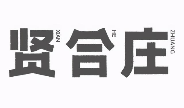 加盟火锅店倒闭