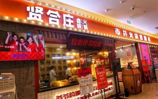 加盟火锅店倒闭