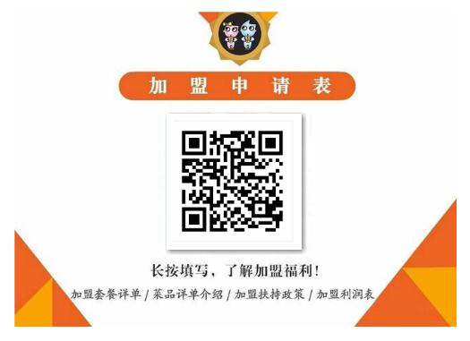 可都奶茶店加盟费