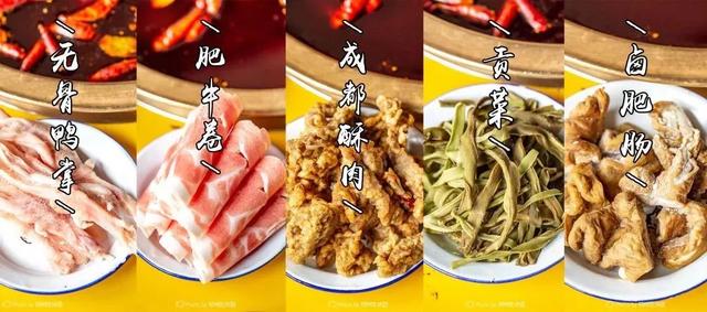 晓蜀记老成都市井火锅加盟(郑州首家晓蜀记老成都串串香火锅) 晓蜀记老成都市井火锅加盟