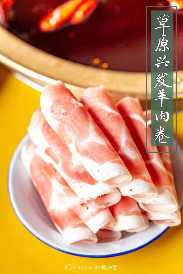晓蜀记老成都市井火锅加盟(郑州首家晓蜀记老成都串串香火锅) 晓蜀记老成都市井火锅加盟