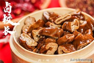 简阳卤校长老火锅加盟总部在哪