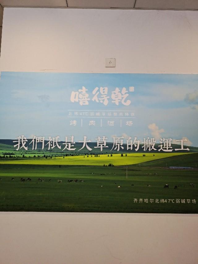 嘻得乾火锅加盟(嘻得乾火锅烤肉) 嘻得乾火锅加盟