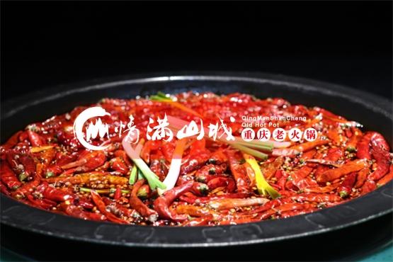 重庆火锅店加盟榜单榜
