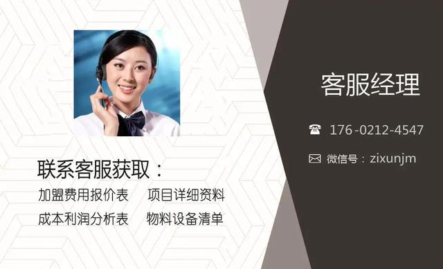 coco奶茶店加盟政策(coco奶茶加盟政策coco奶茶加盟电话) coco奶茶店加盟政策