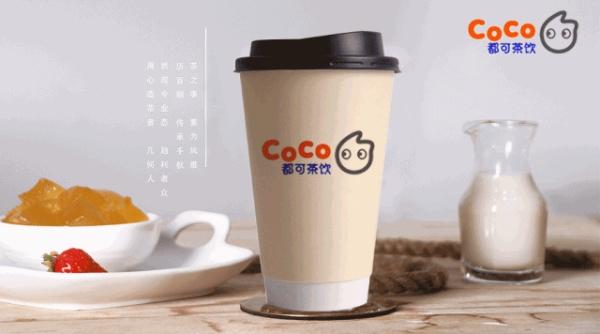 coco奶茶店加盟政策(coco奶茶加盟政策coco奶茶加盟电话) coco奶茶店加盟政策