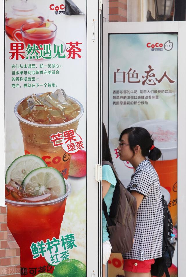 coco奶茶店加盟政策(coco奶茶加盟政策coco奶茶加盟电话) coco奶茶店加盟政策